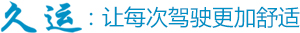Zhejiang Jiuyun is arubber parts company